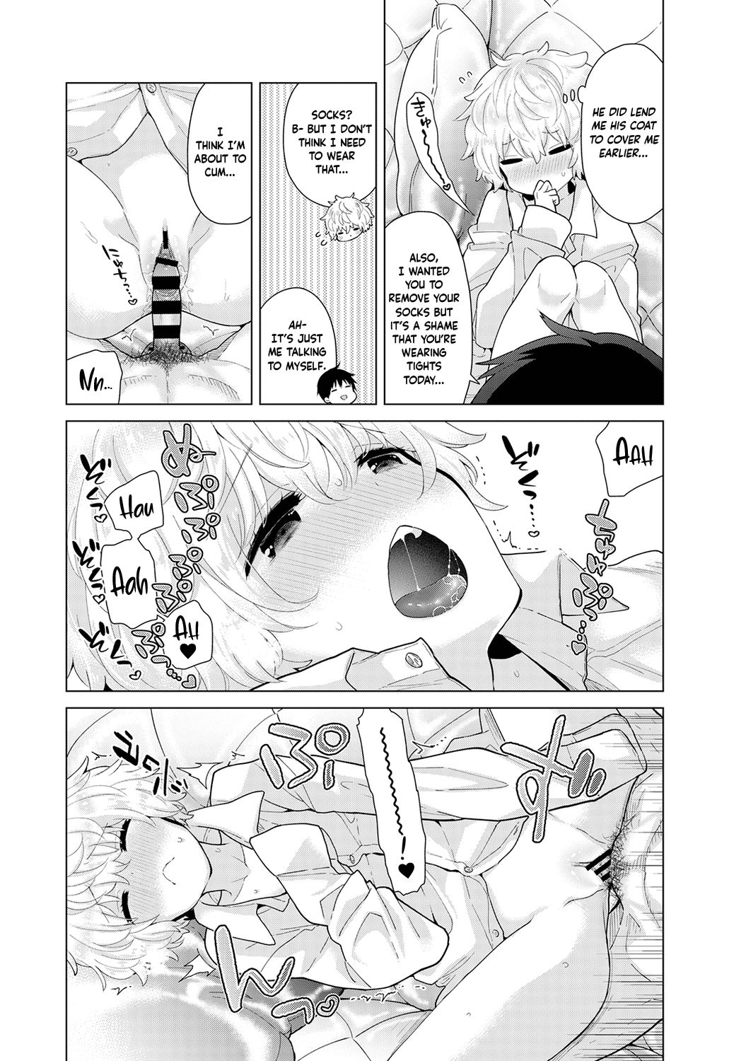 Page 15 of Chapter 24