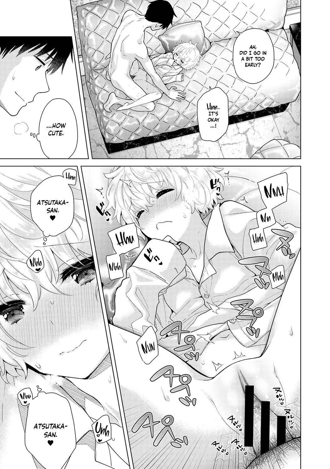 Page 16 of Chapter 24