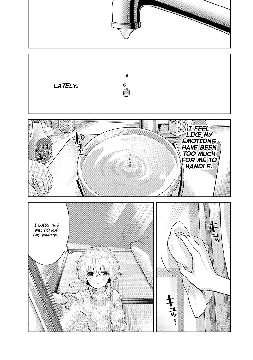 Page 2 of Chapter 25