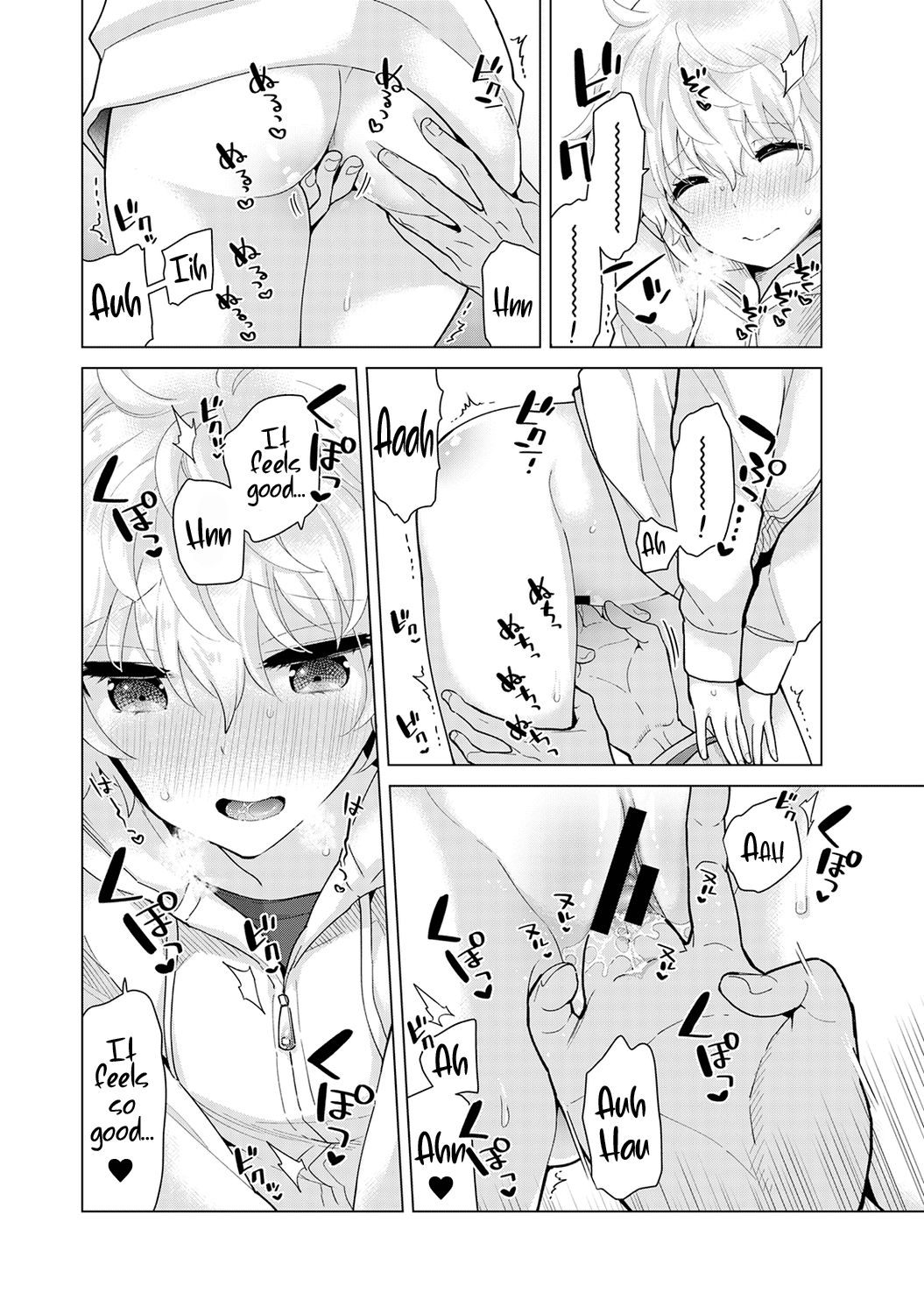 Page 15 of Chapter 25