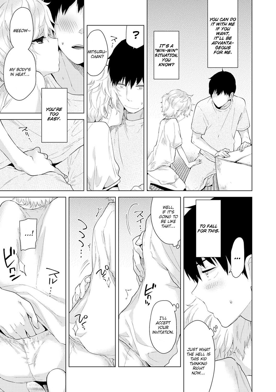 Page 10 of Chapter 3