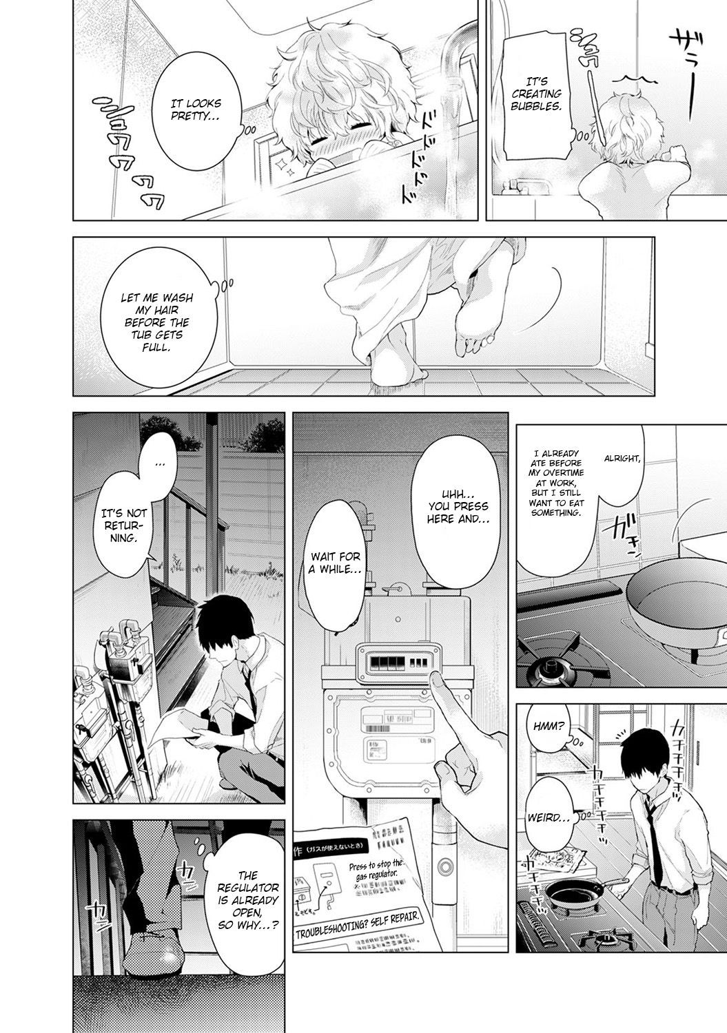 Page 3 of Chapter 4
