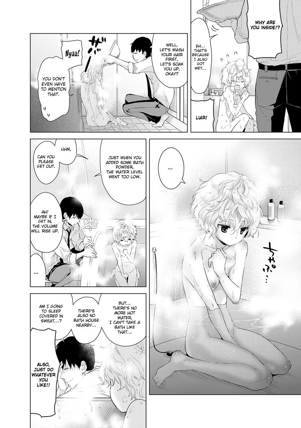 Page 5 of Chapter 4