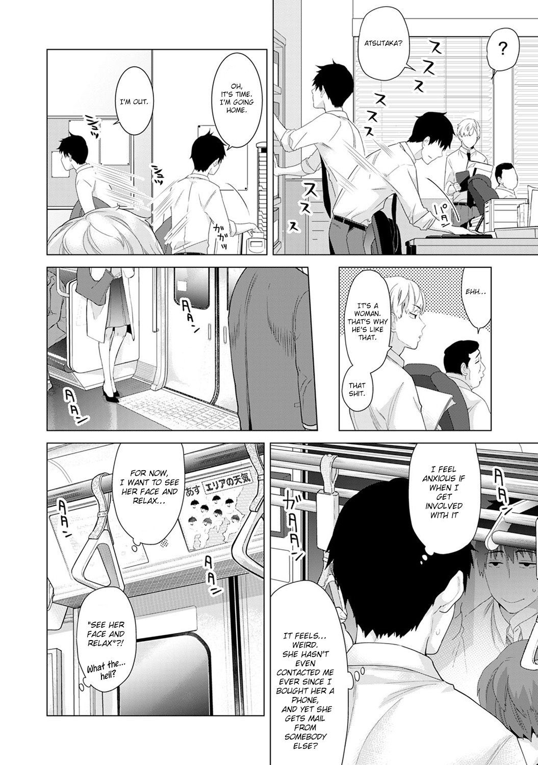 Page 7 of Chapter 5