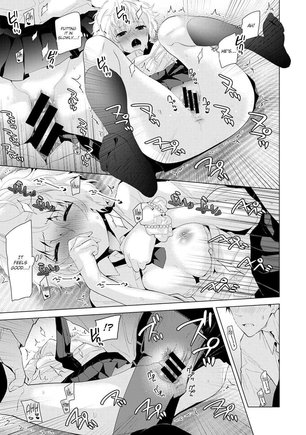 Page 16 of Chapter 5