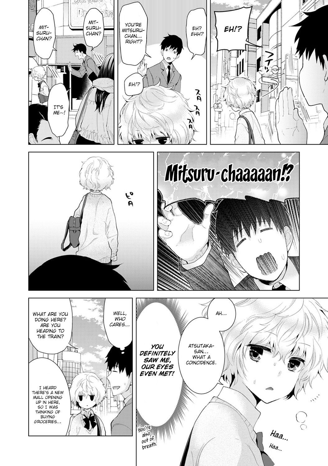 Page 3 of Chapter 7