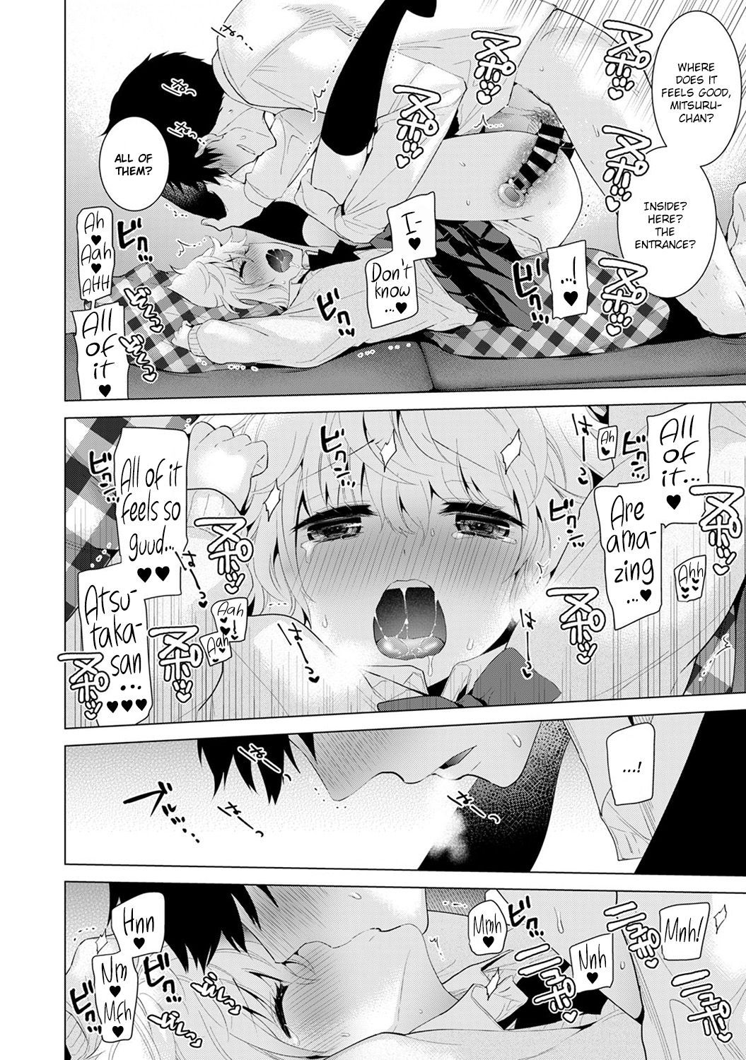 Page 23 of Chapter 7