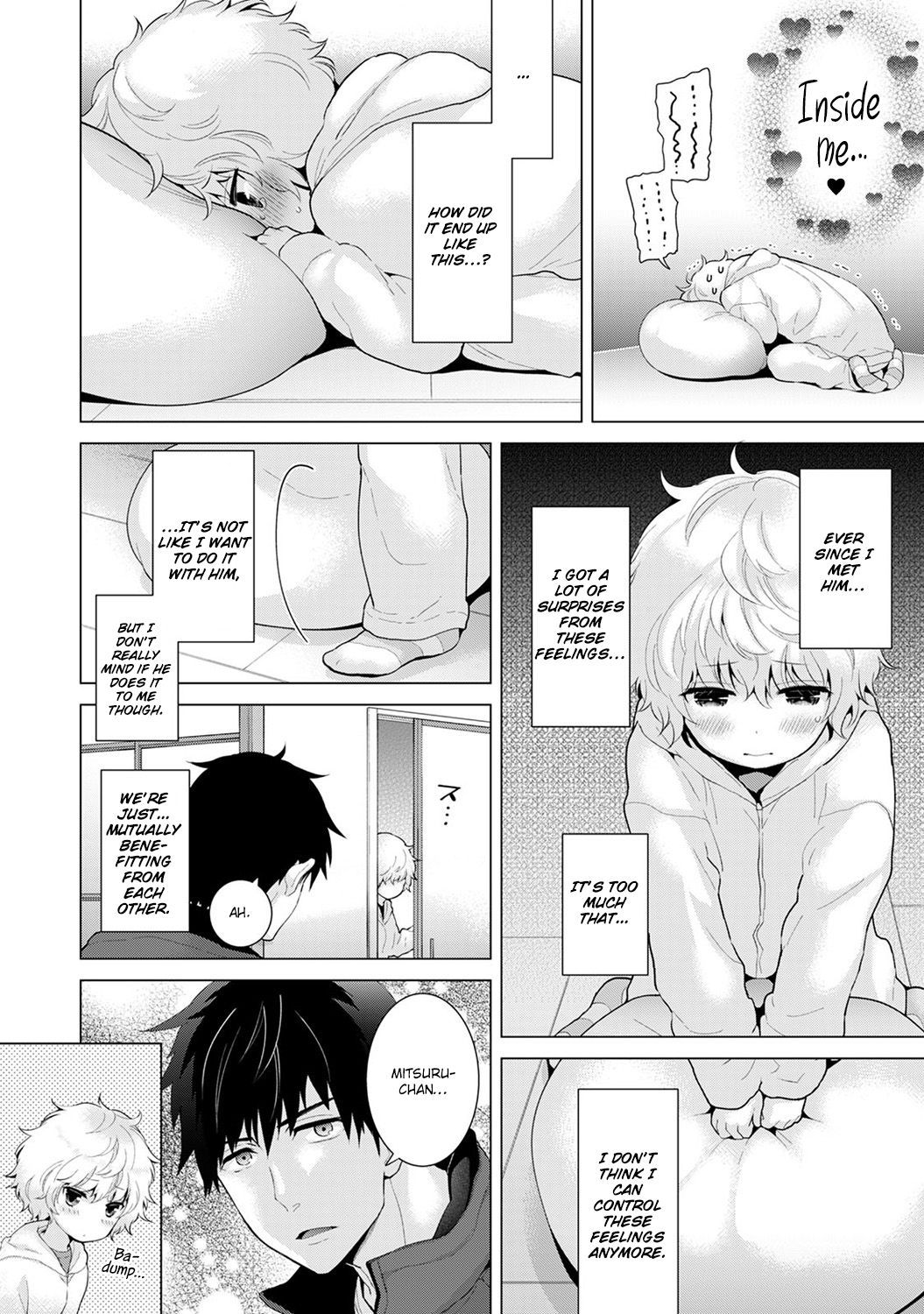 Page 3 of Chapter 8