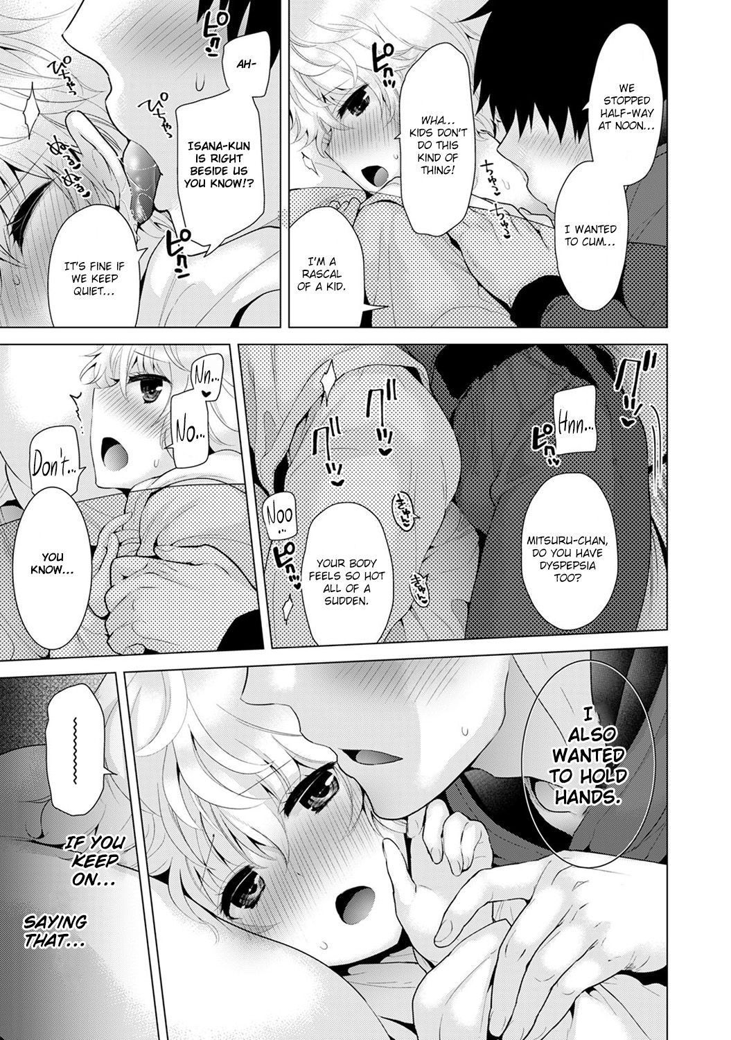 Page 14 of Chapter 8