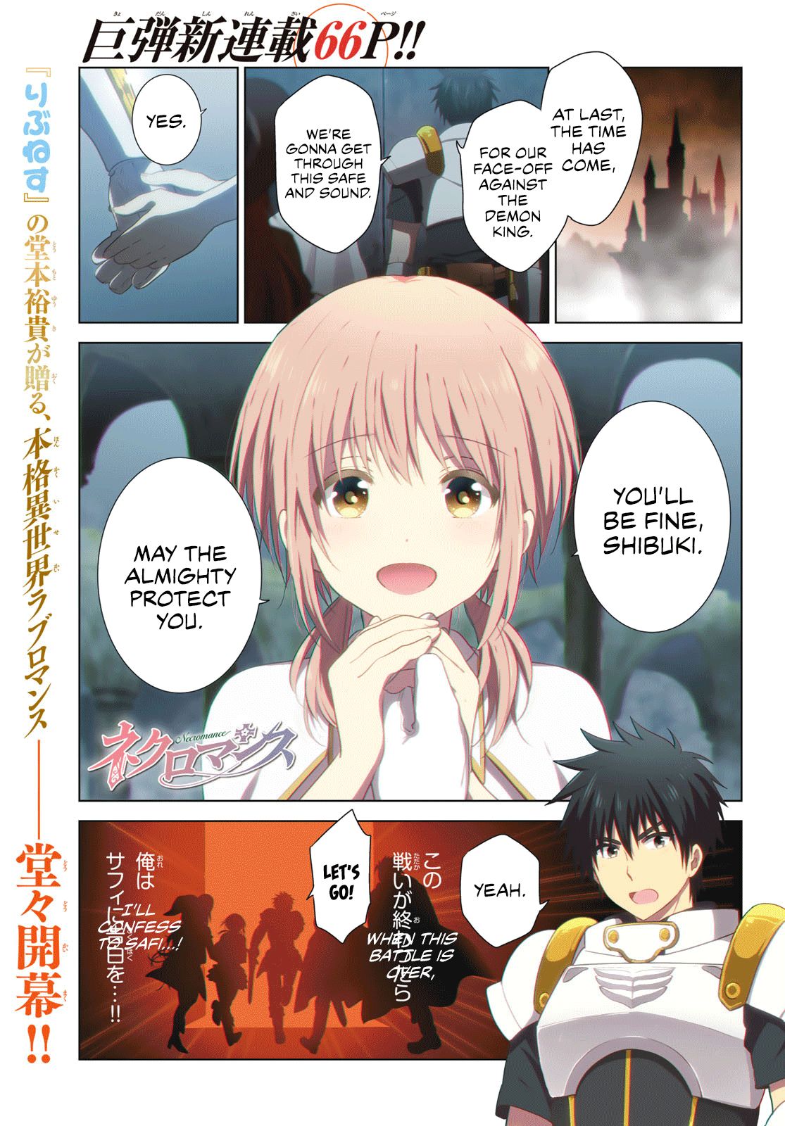 Page 4 of Chapter 1
