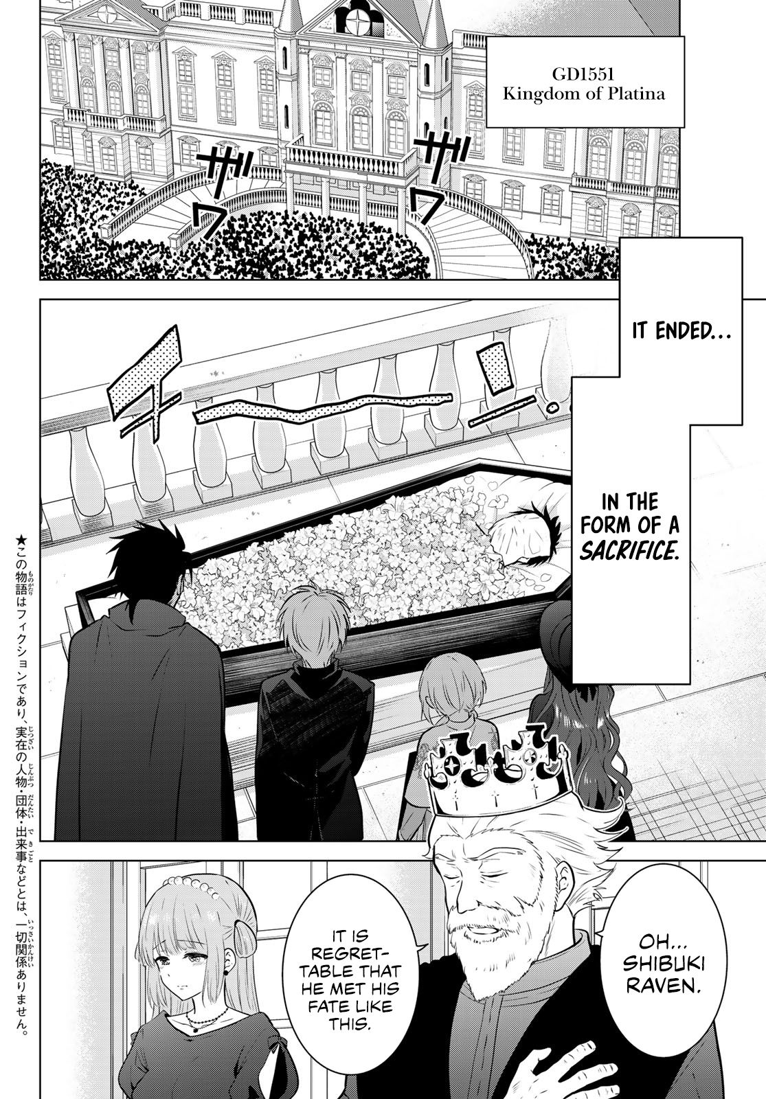 Page 8 of Chapter 1