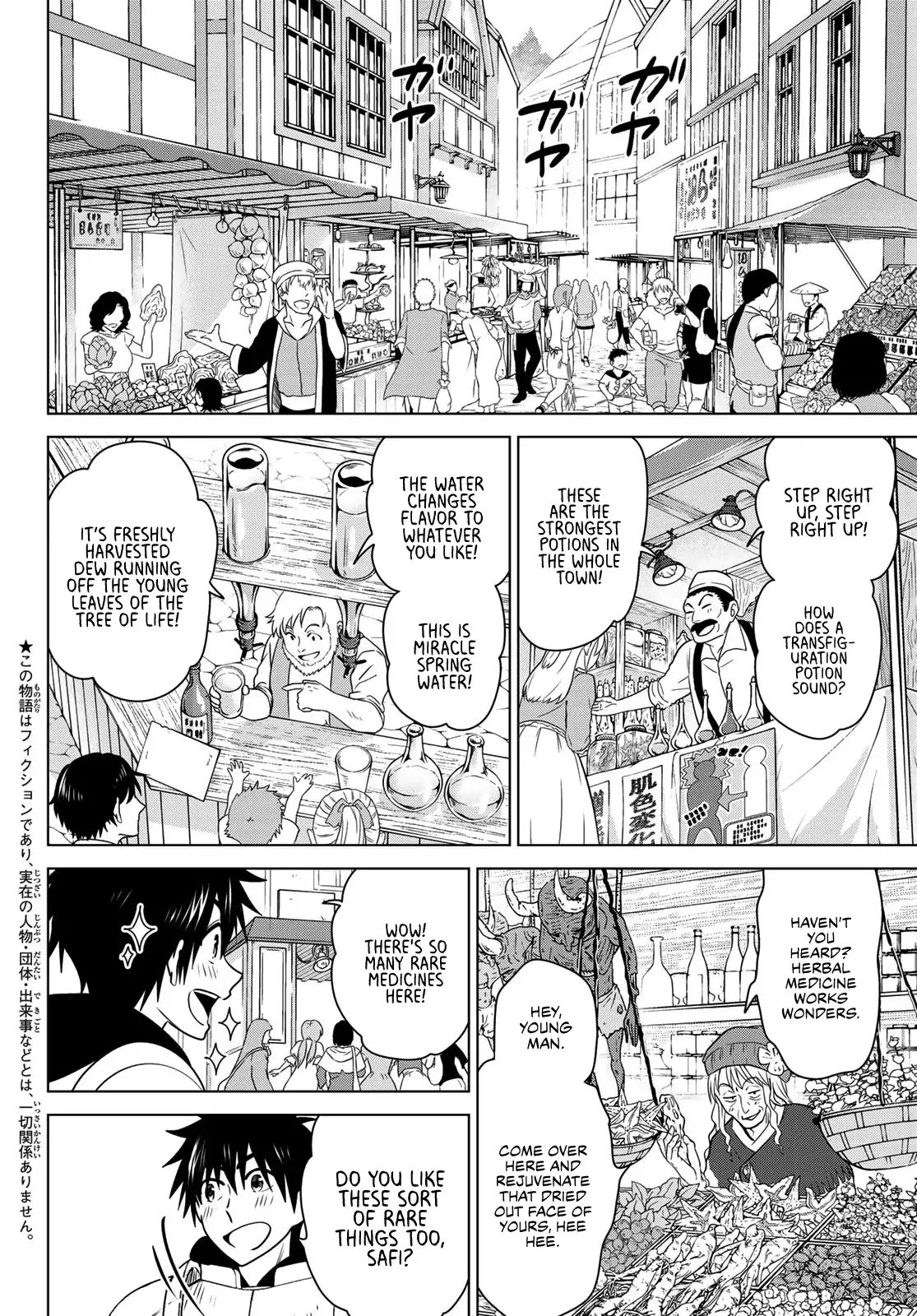 Page 3 of Chapter 10