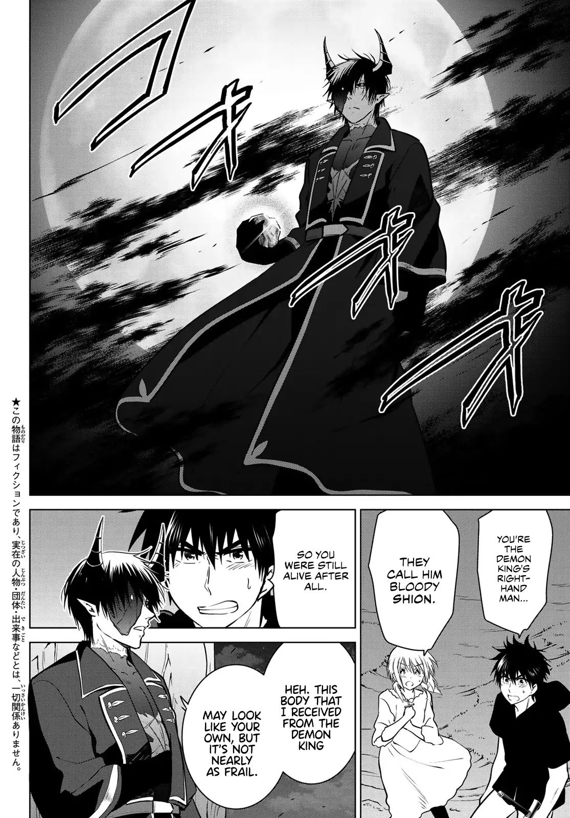 Page 7 of Chapter 12
