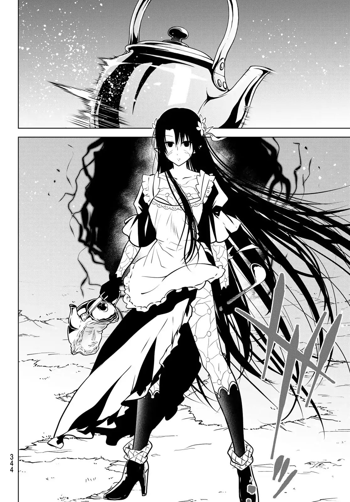 Page 17 of Chapter 13