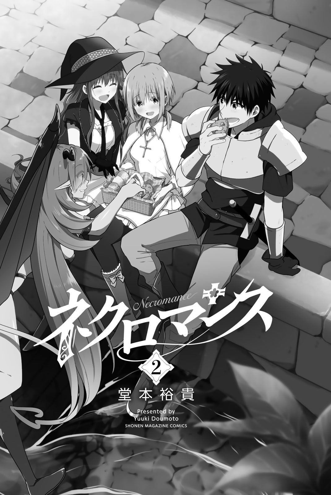 Page 4 of Chapter 15.5