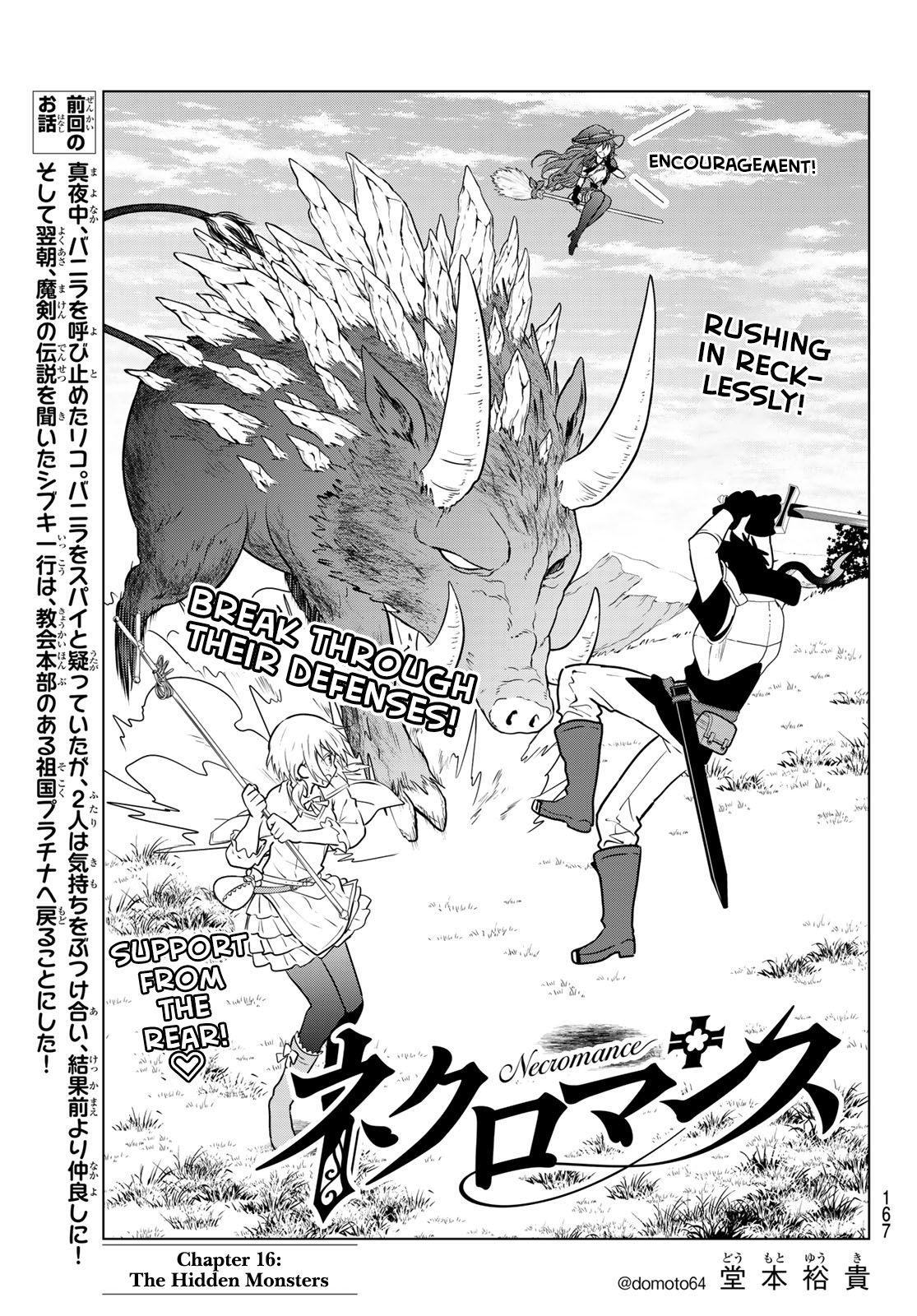 Page 4 of Chapter 16