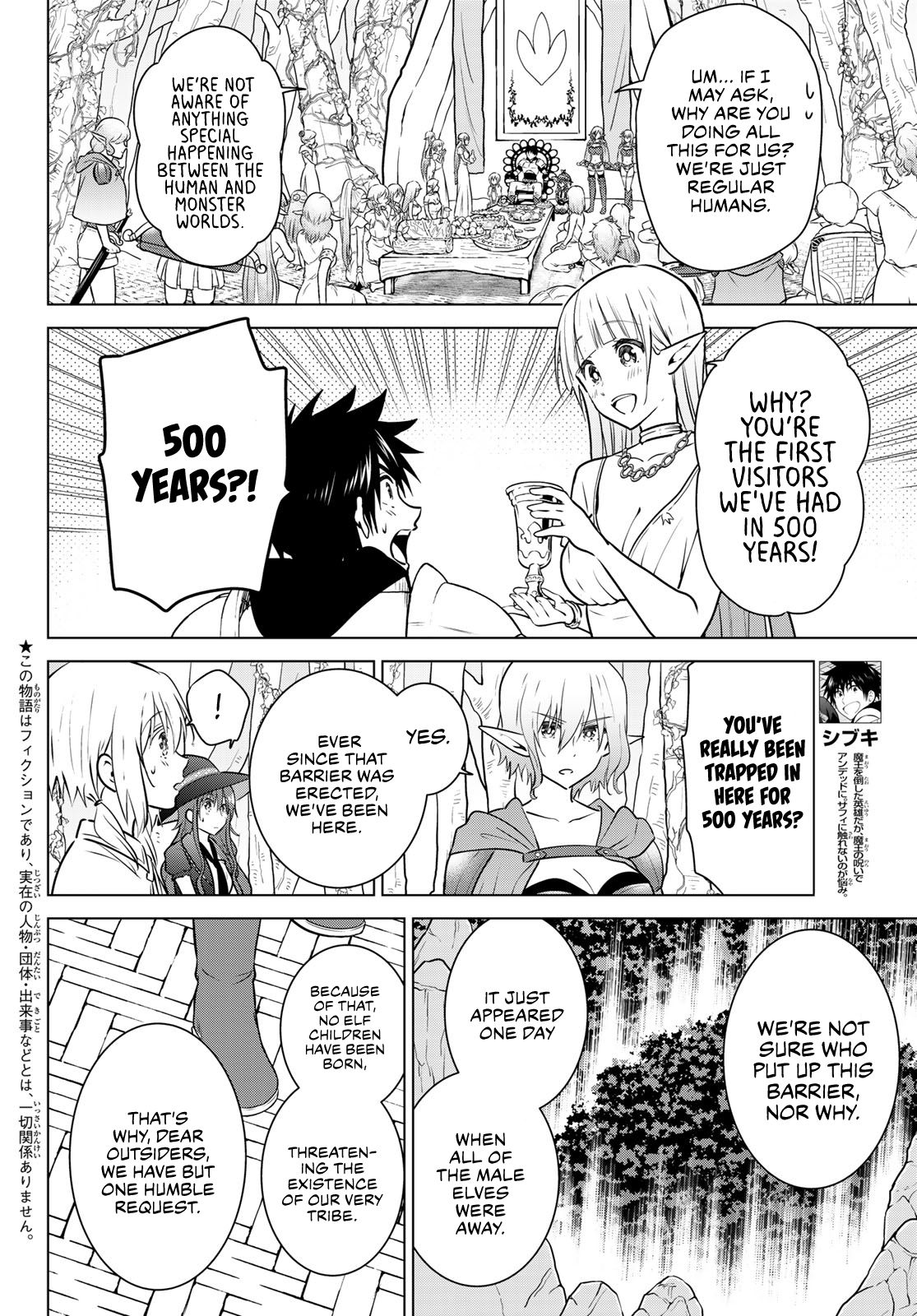 Page 3 of Chapter 17