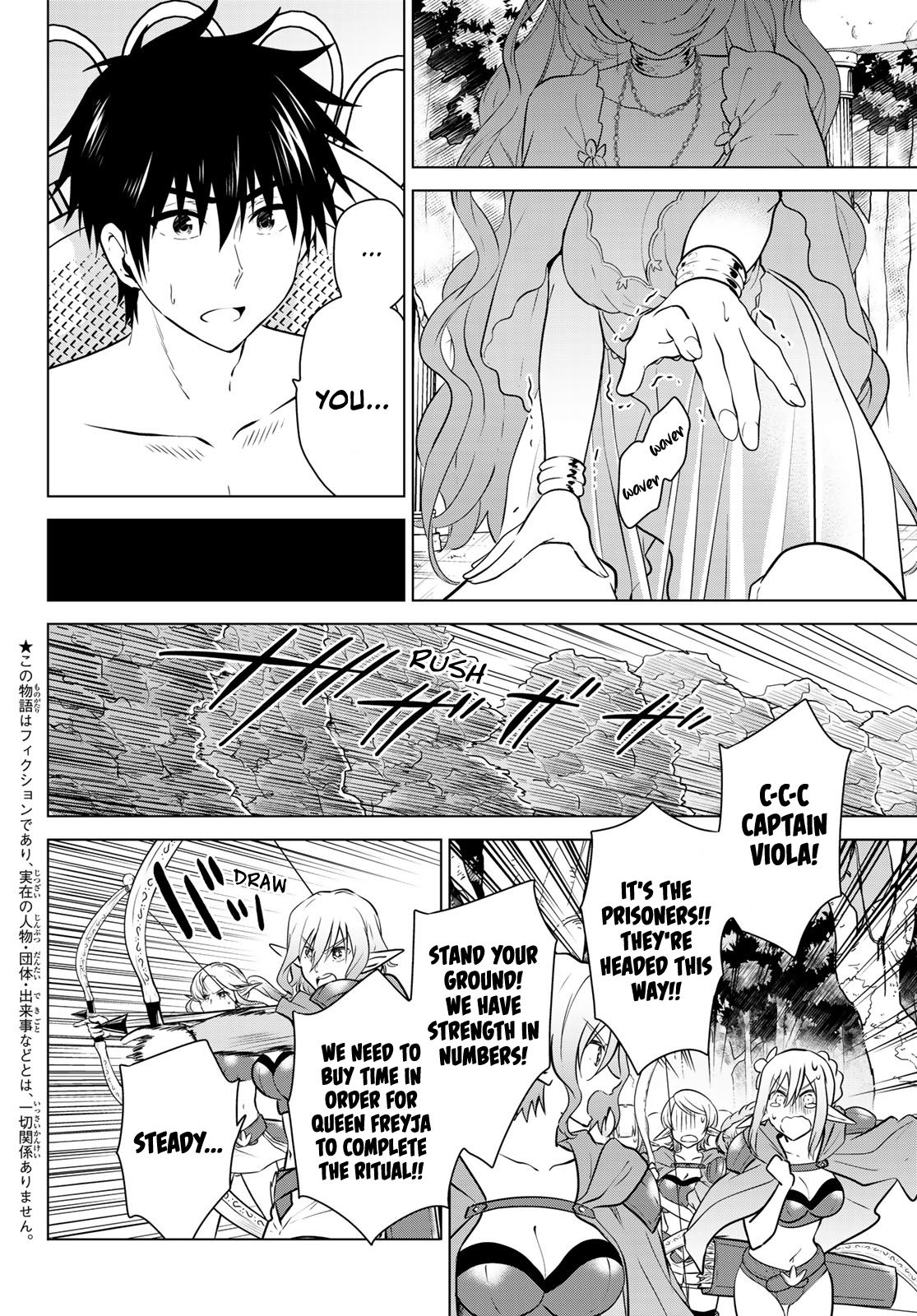 Page 3 of Chapter 18