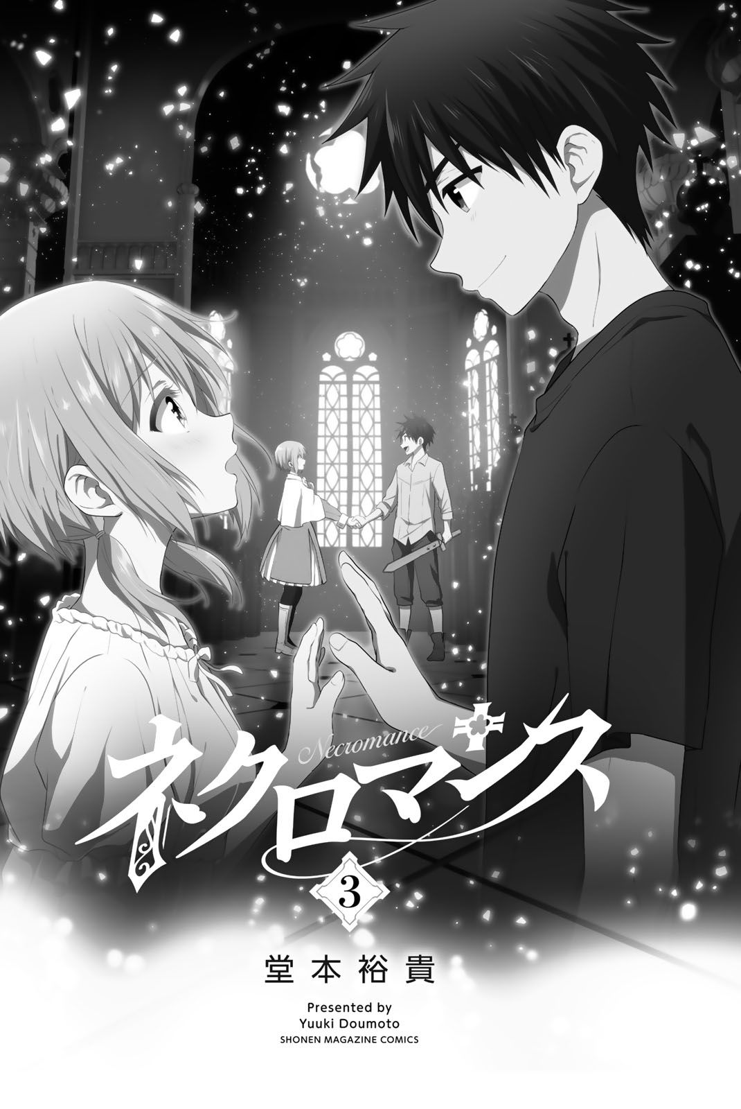 Page 4 of Chapter 25.5