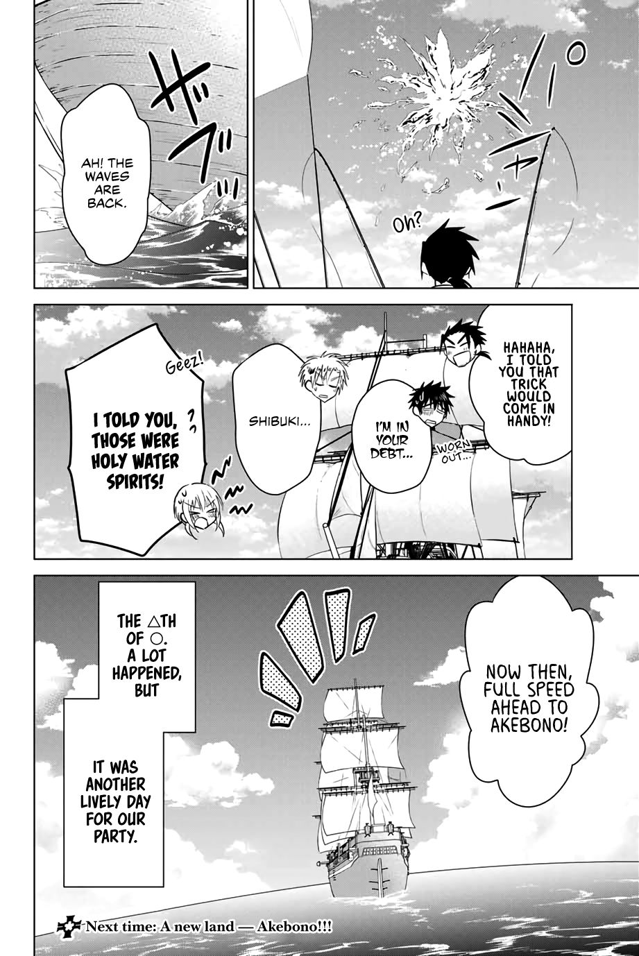 Page 21 of Chapter 35