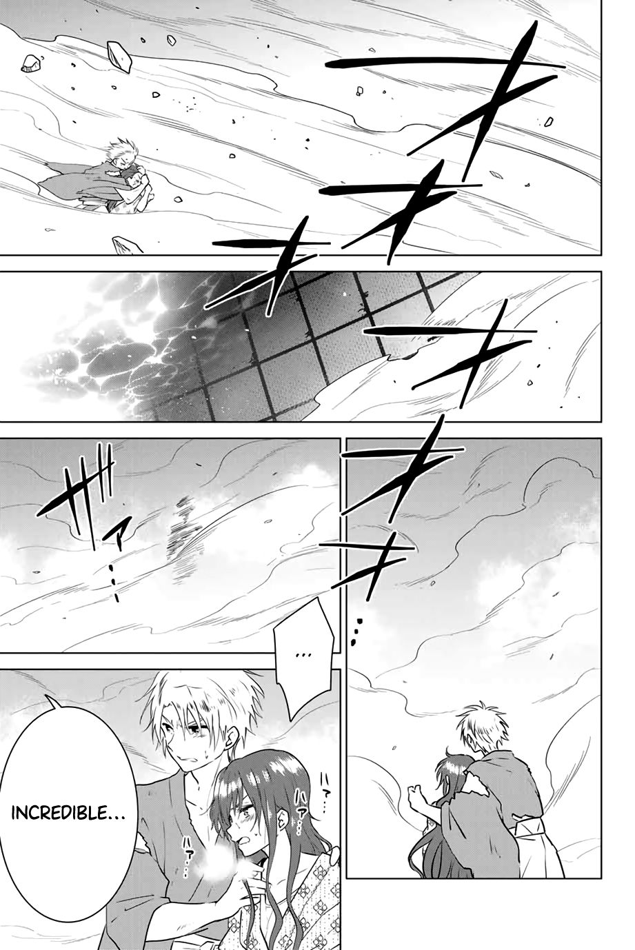 Page 9 of Chapter 41