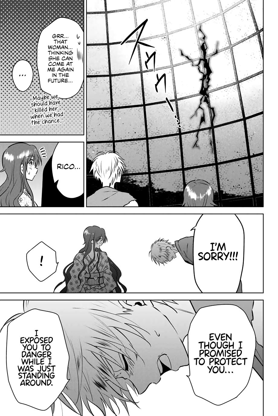 Page 17 of Chapter 41