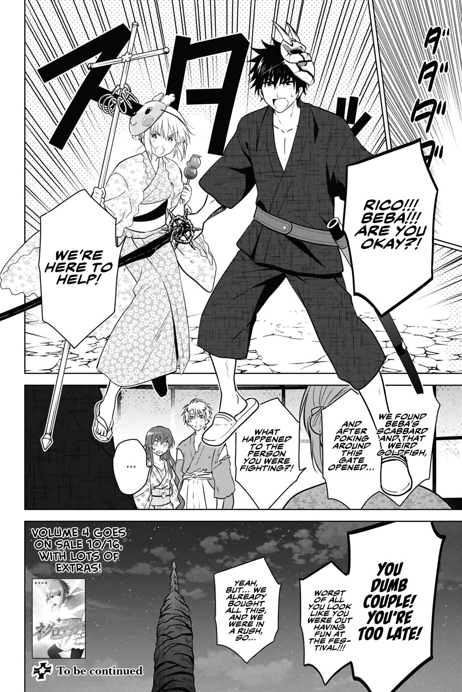 Page 20 of Chapter 41
