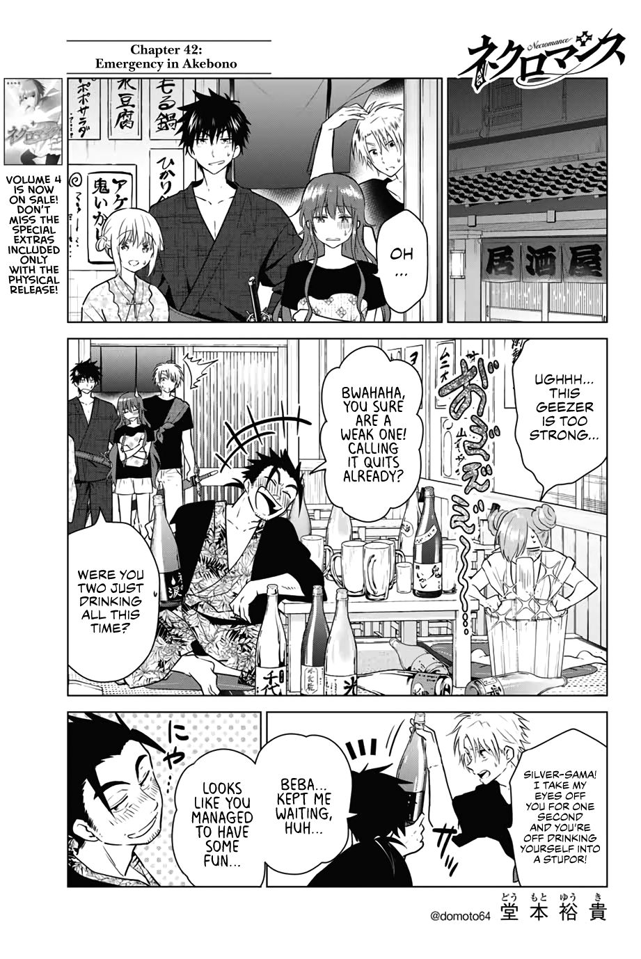 Page 2 of Chapter 42