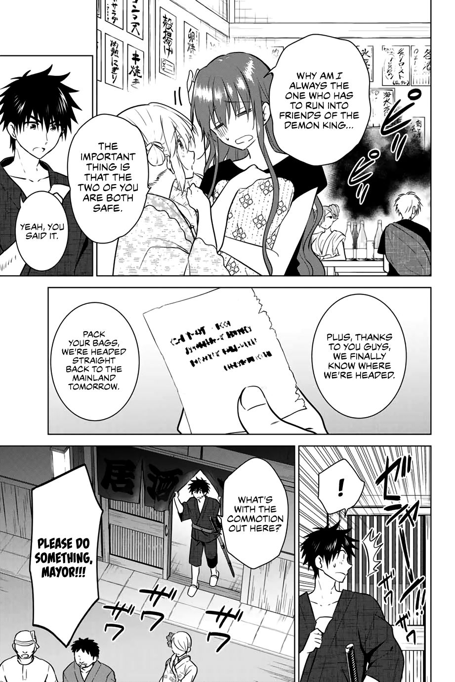 Page 4 of Chapter 42