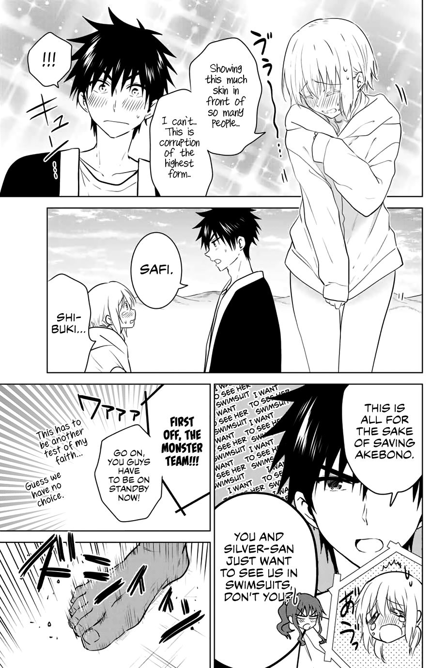 Page 12 of Chapter 42
