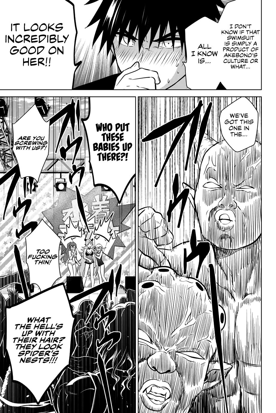 Page 17 of Chapter 42