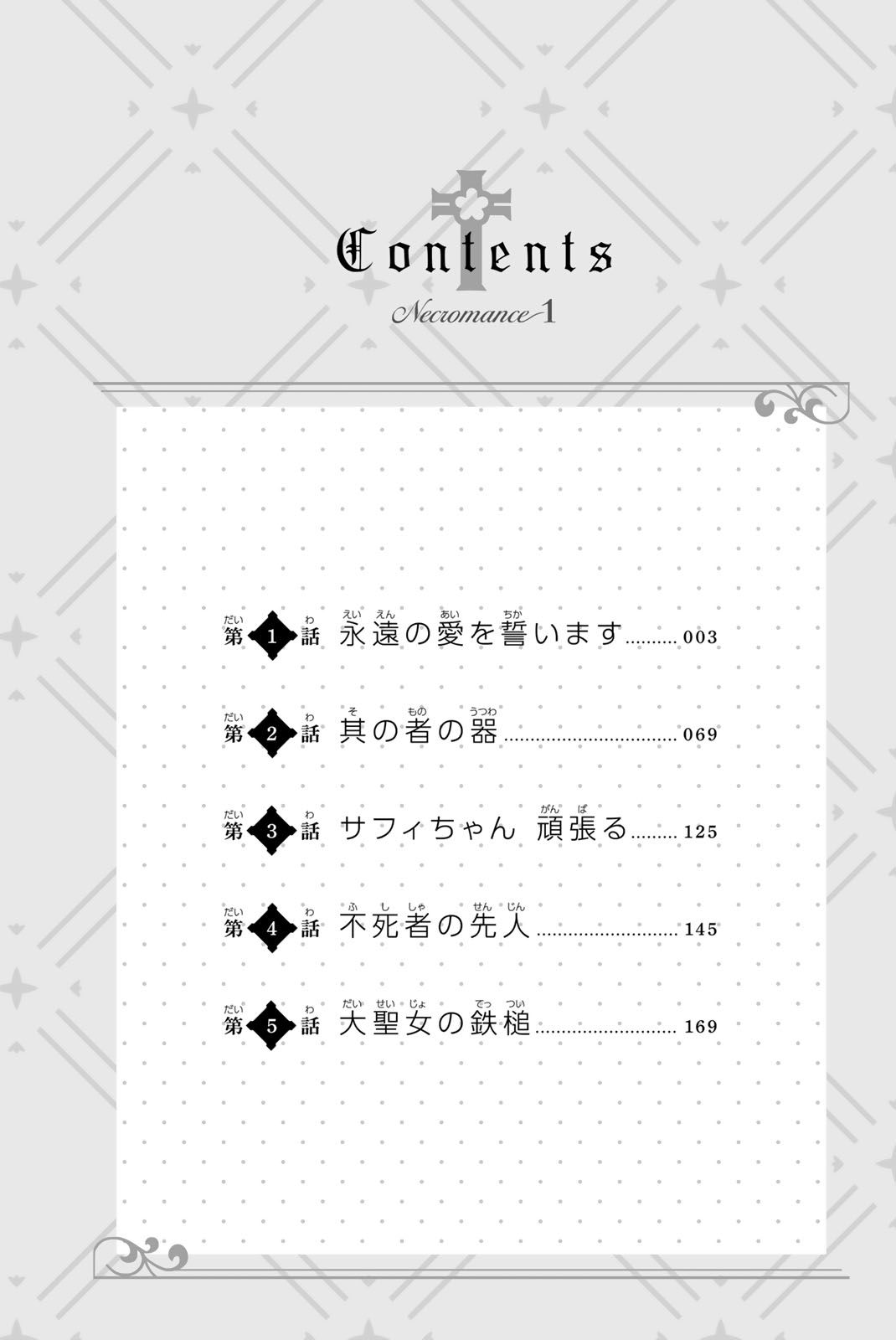 Page 4 of Chapter 5.5