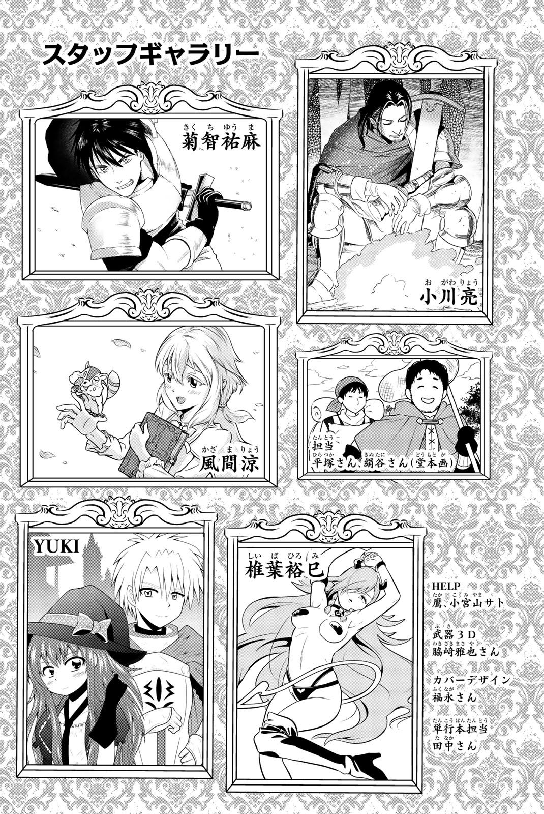 Page 11 of Chapter 5.5