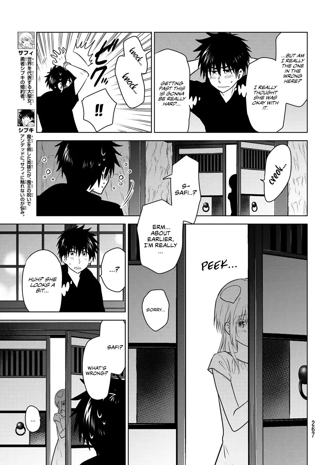 Page 4 of Chapter 8