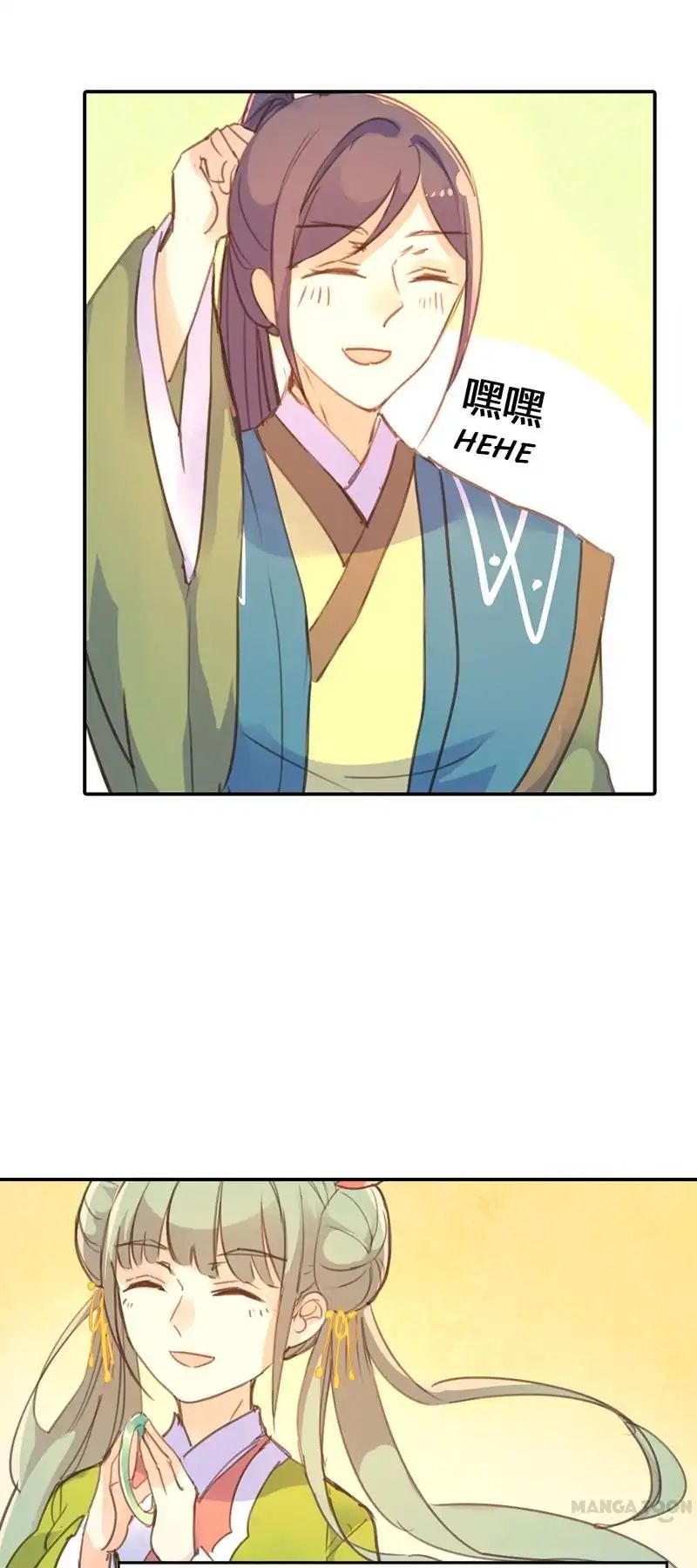 Page 28 of Chapter 22