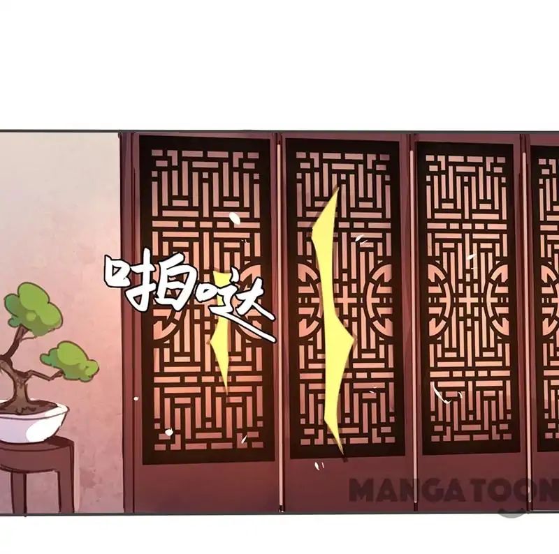 Page 5 of Chapter 28