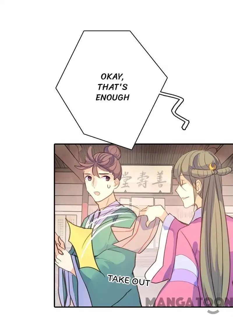 Page 26 of Chapter 42