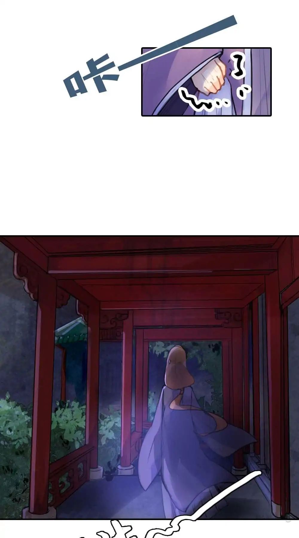 Page 8 of Chapter 5