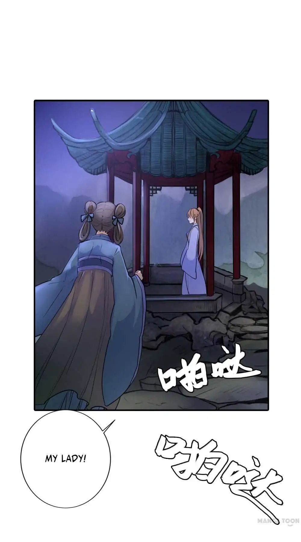 Page 12 of Chapter 5