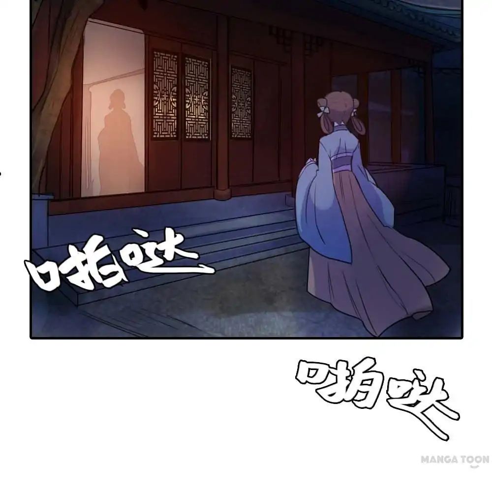Page 22 of Chapter 5