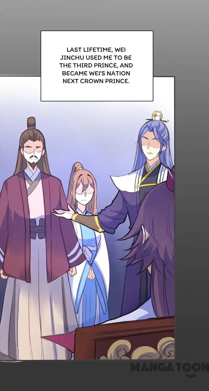 Page 17 of Chapter 51