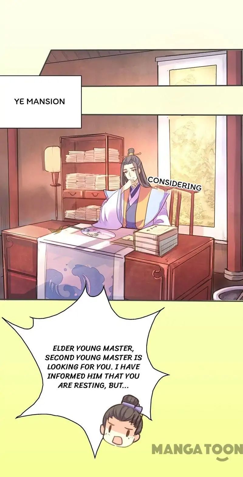 Page 26 of Chapter 53