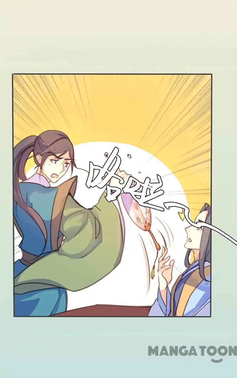 Page 31 of Chapter 53
