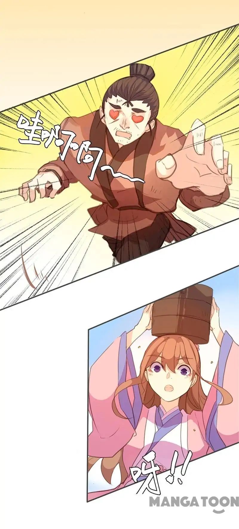 Page 11 of Chapter 57