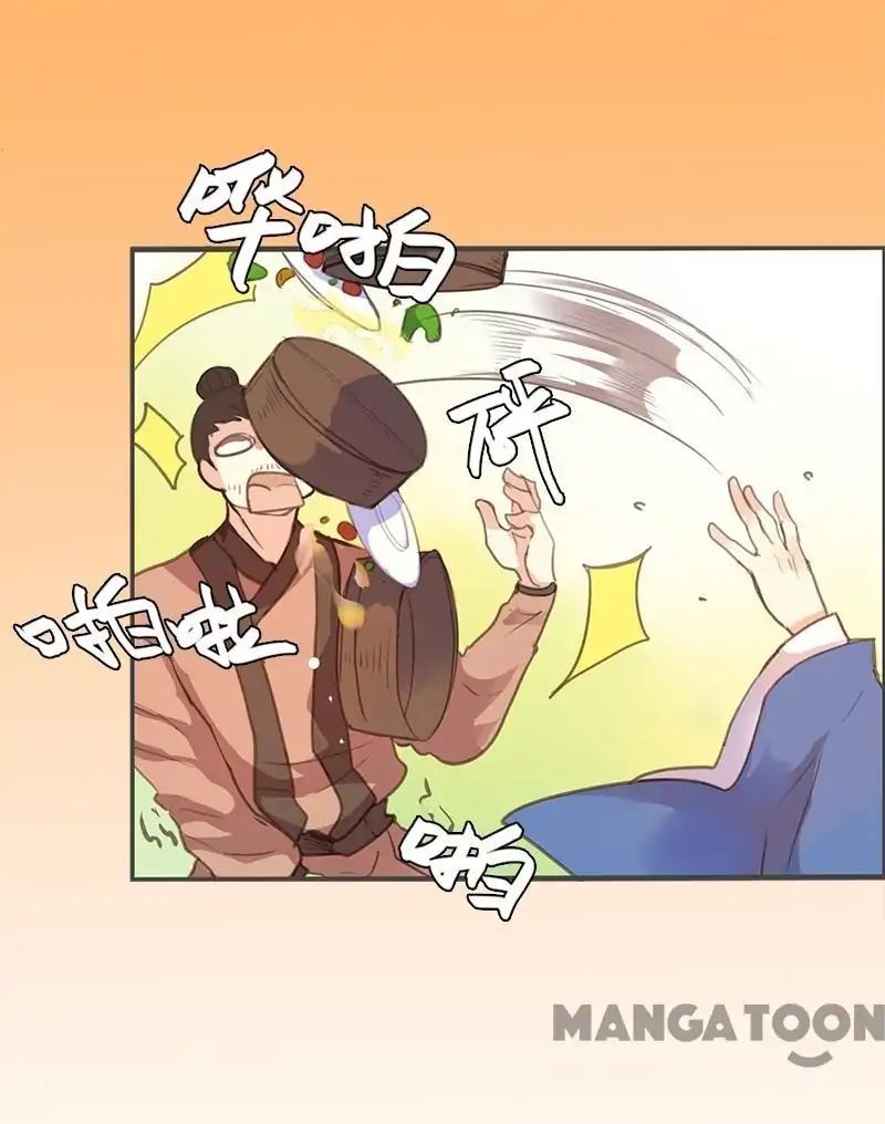 Page 18 of Chapter 57