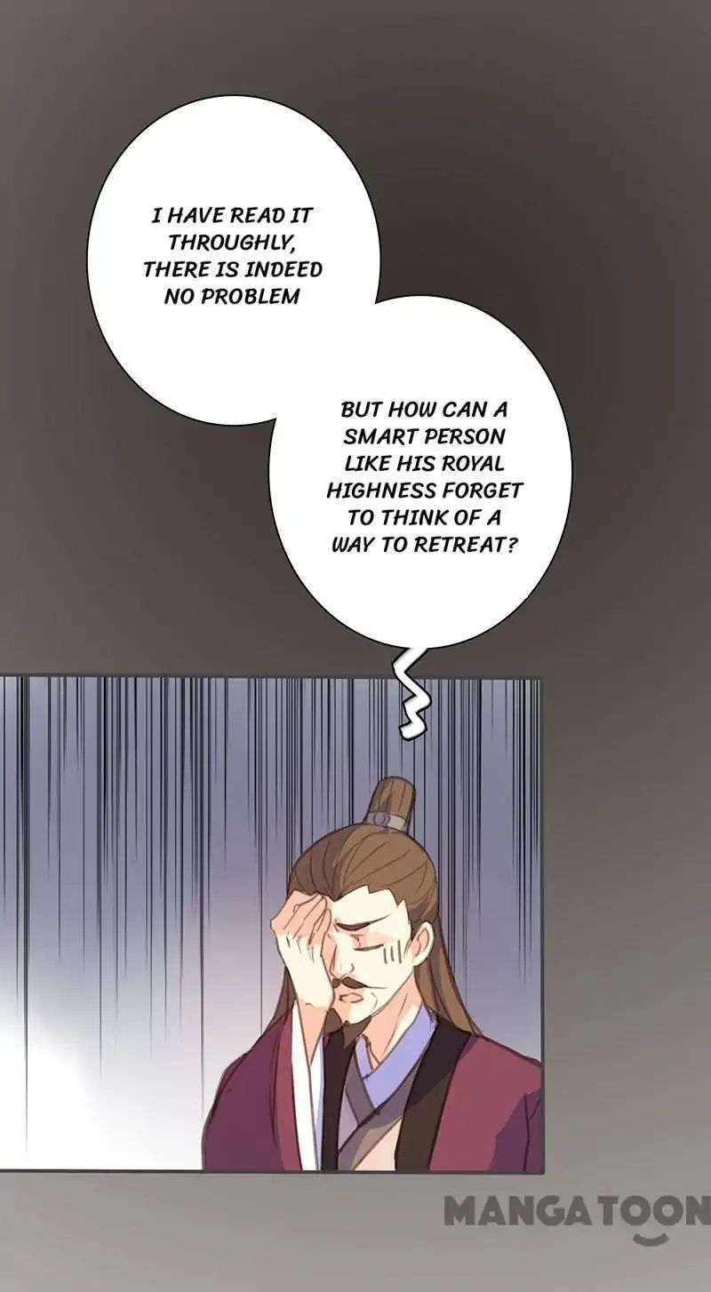 Page 23 of Chapter 69