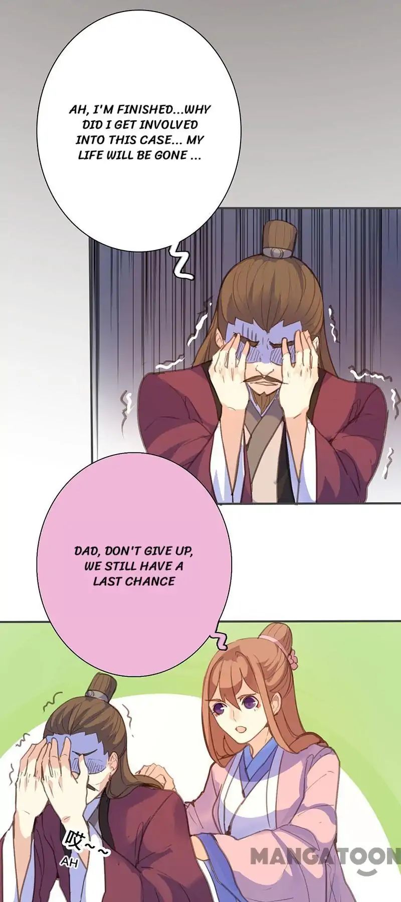 Page 24 of Chapter 69