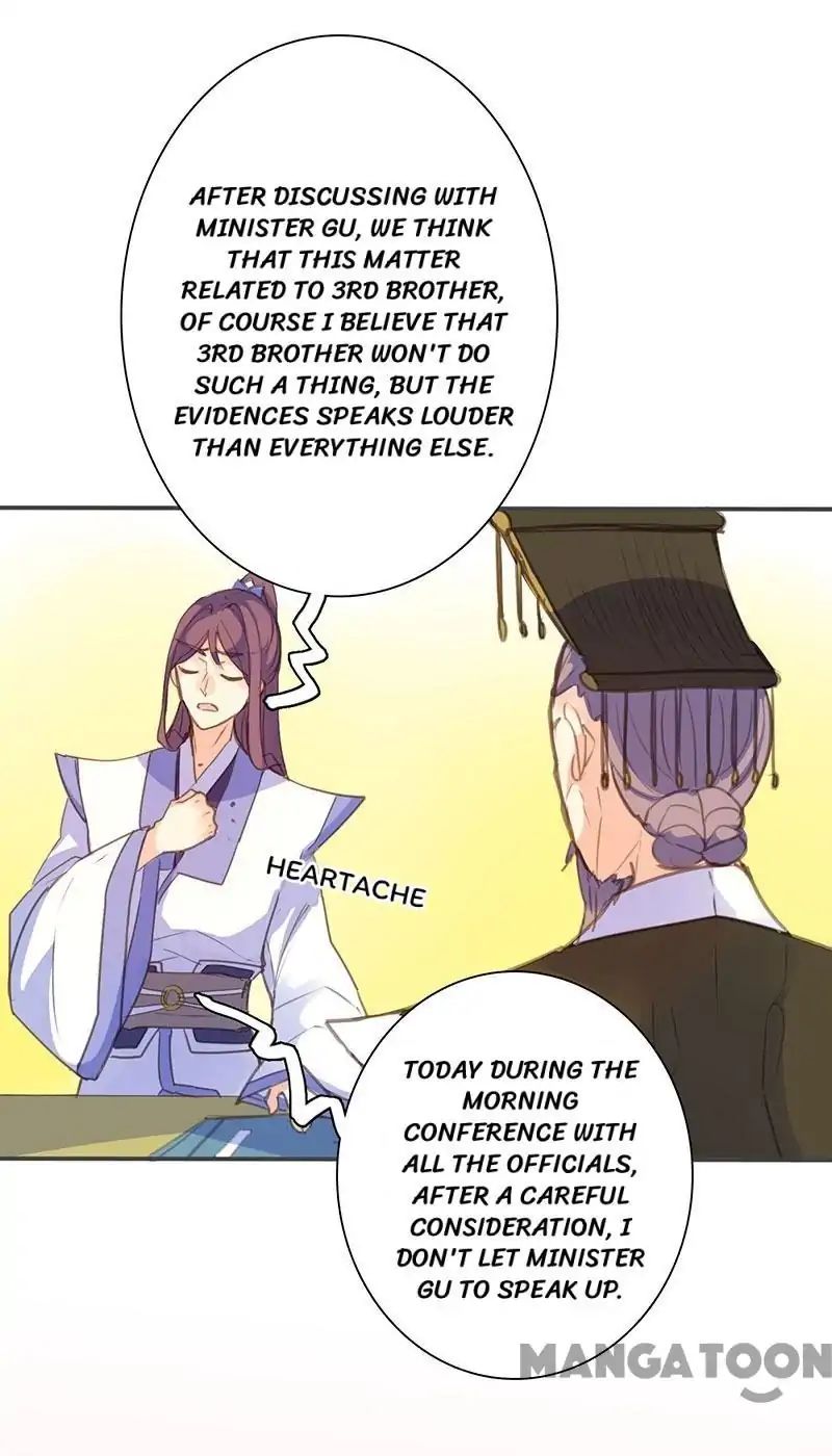 Page 17 of Chapter 70