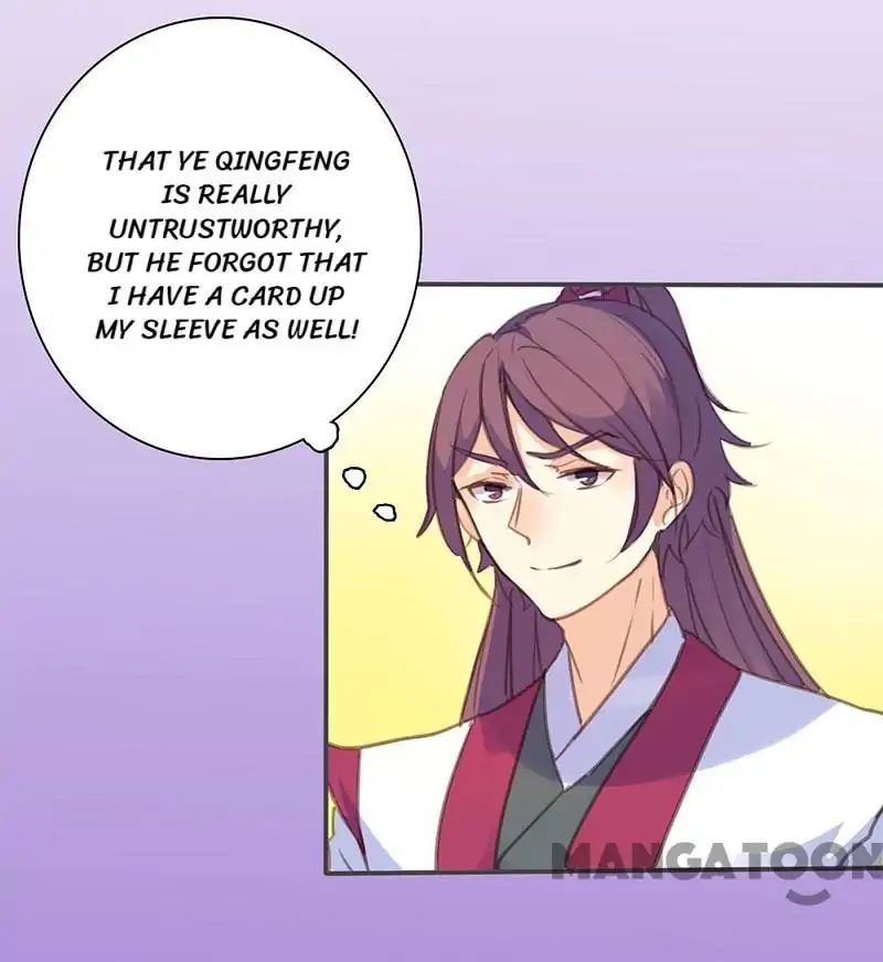 Page 2 of Chapter 71