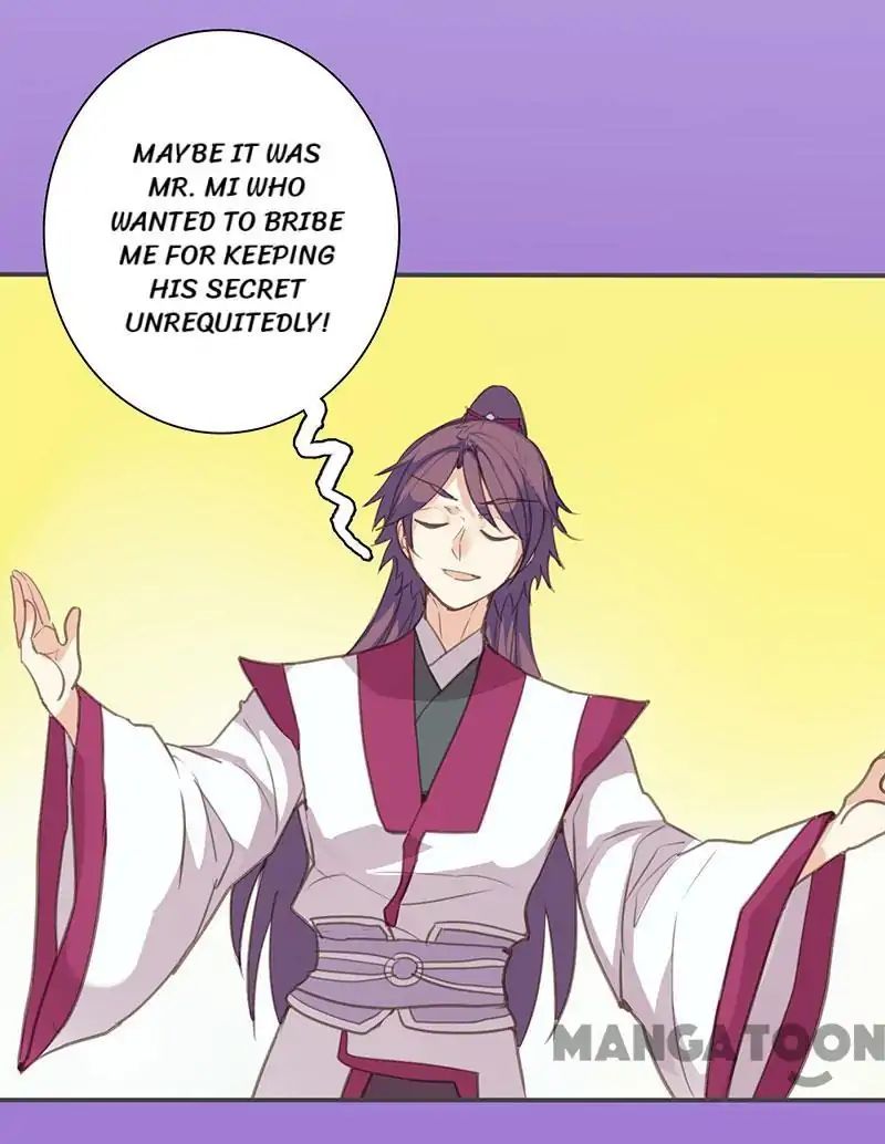 Page 3 of Chapter 71